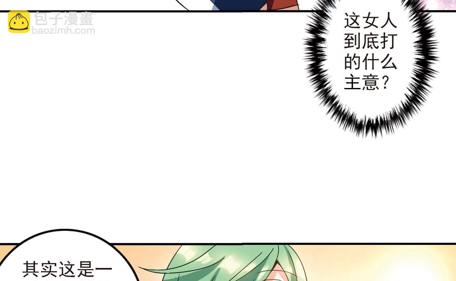第146话