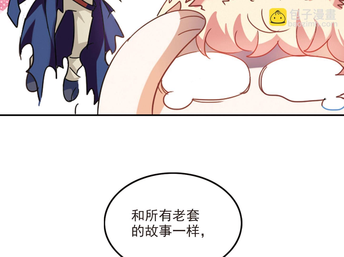 第147话