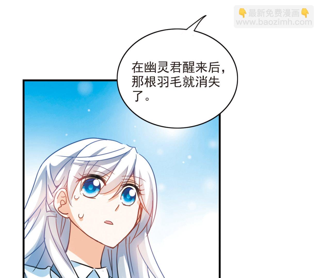 第170话
