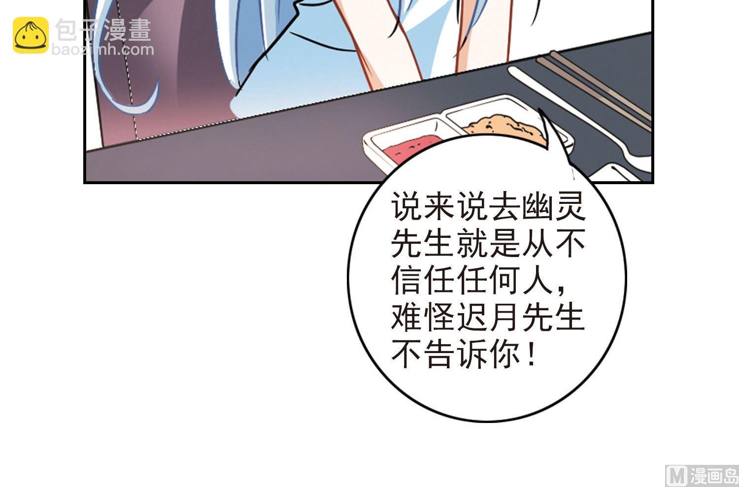 第173话