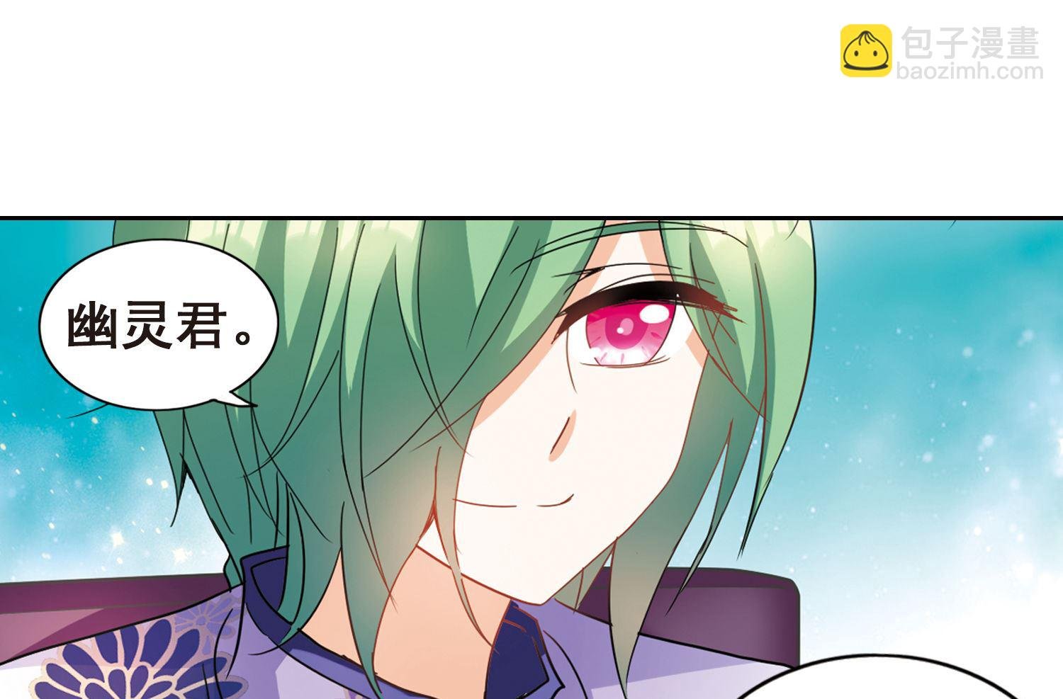 第173话