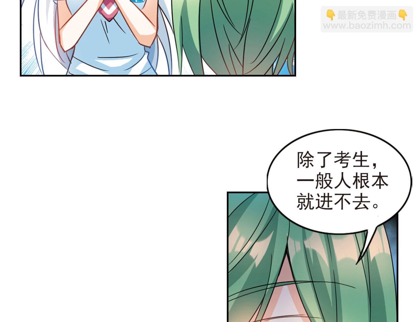 第173话
