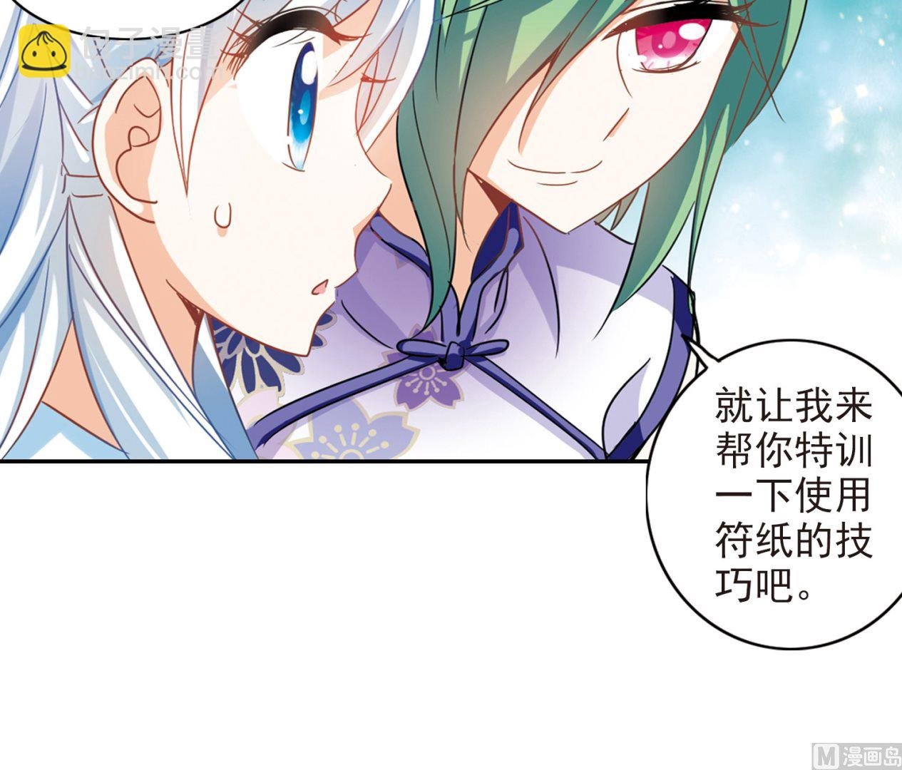 第181话