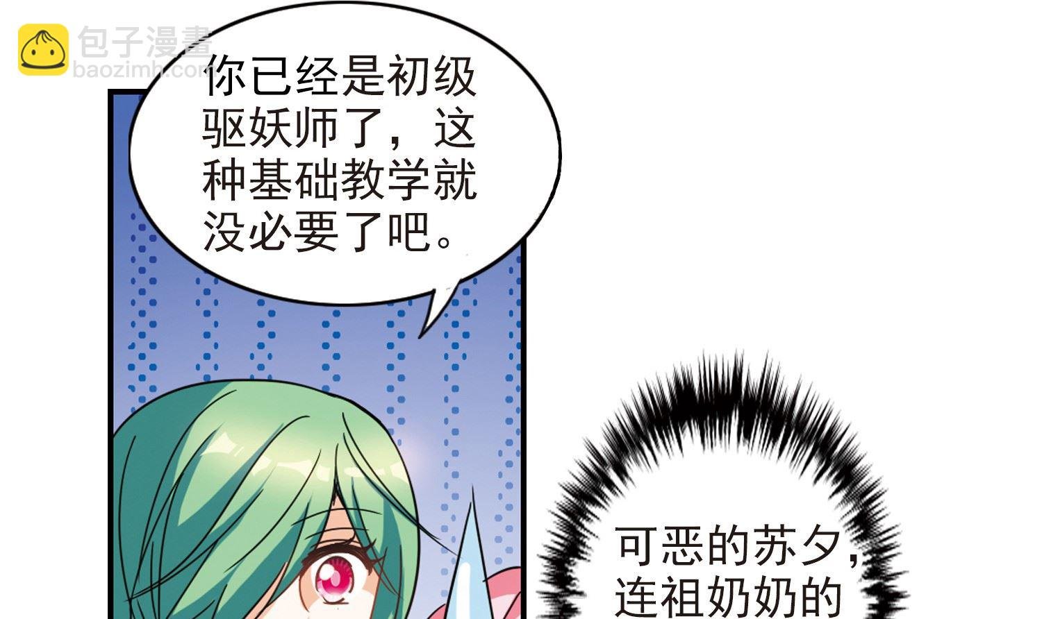 第181话