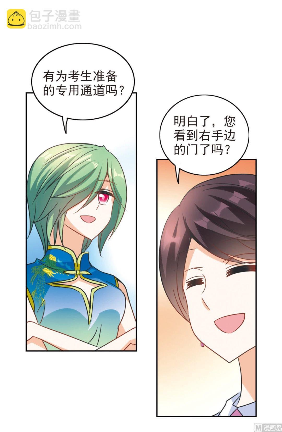 第182话