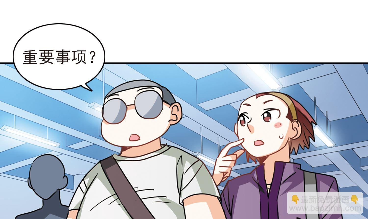 第184话