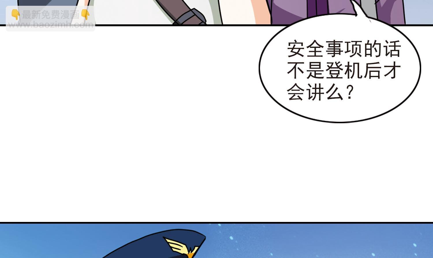 第184话
