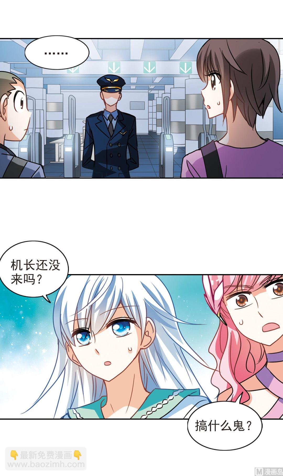 第184话