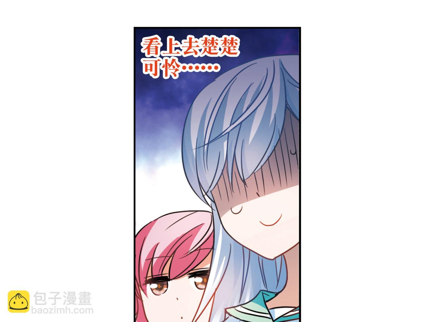 第184话