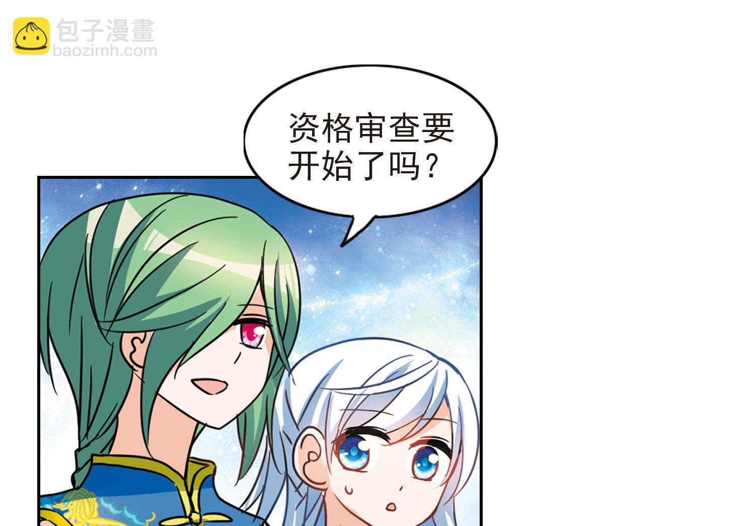 第184话