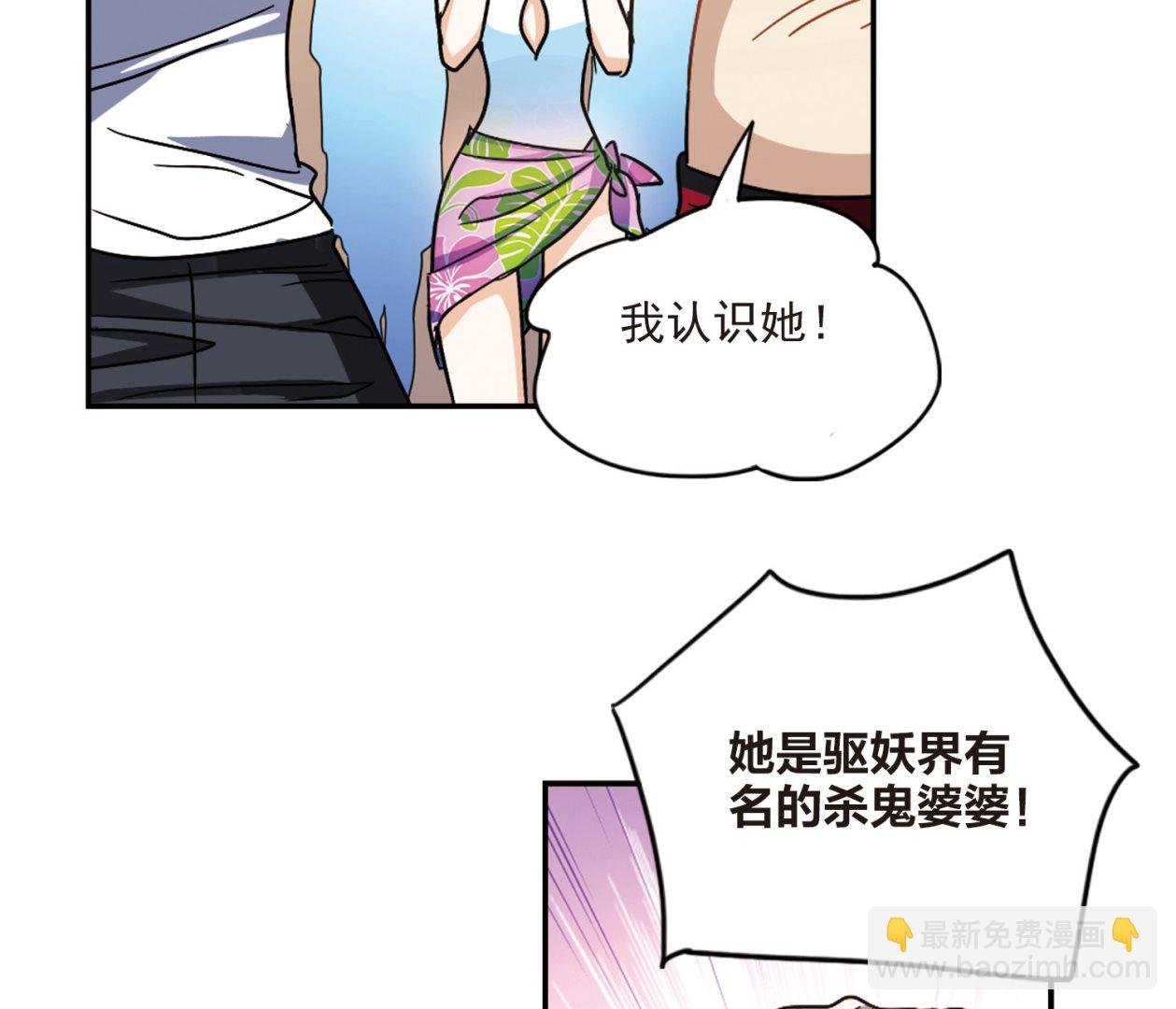 第197话