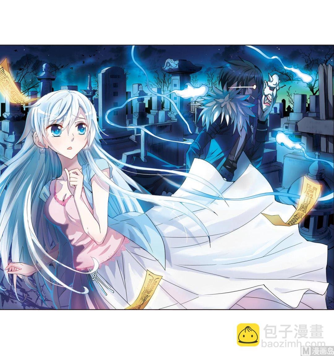 第2话