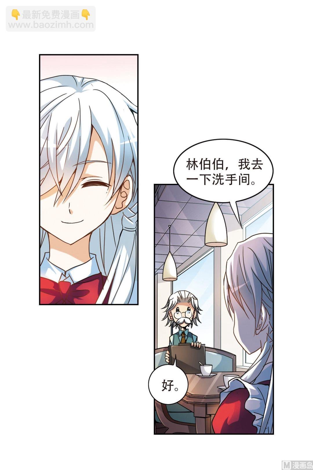 第2话