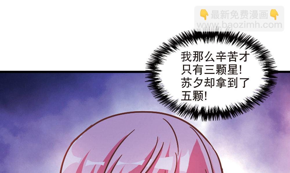 第201话