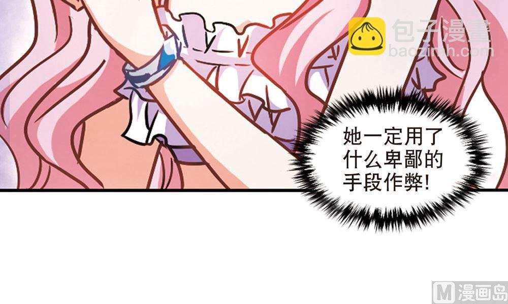 第201话