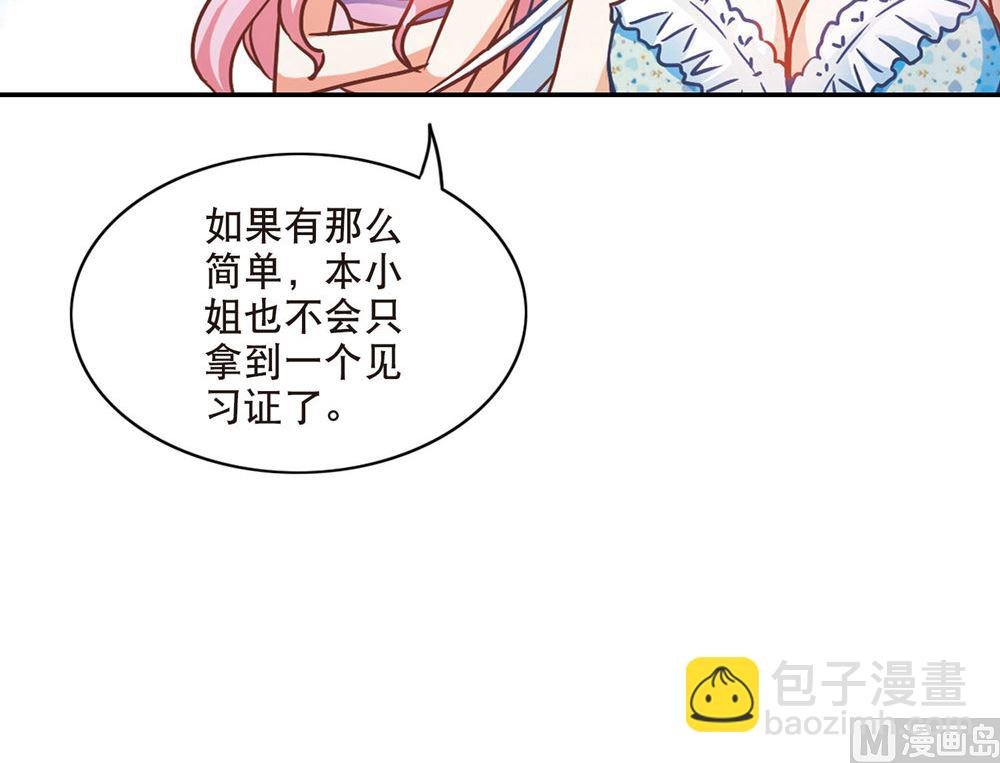 第201话
