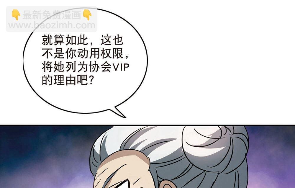 第201话