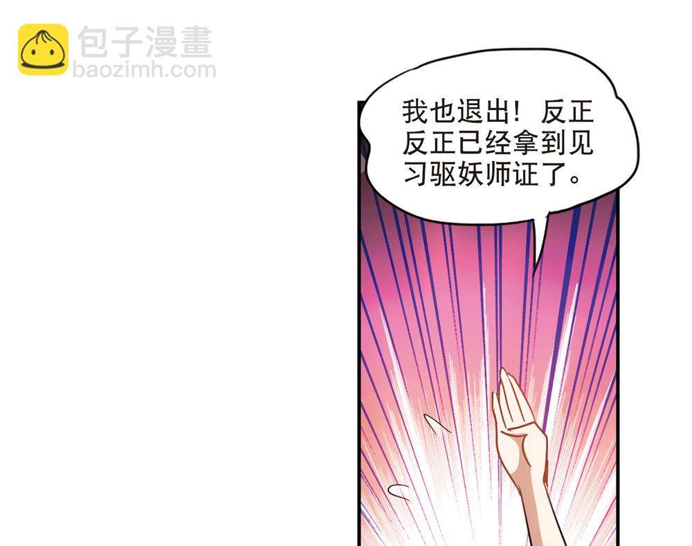 第214话