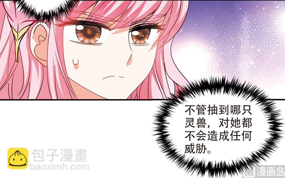 第219话