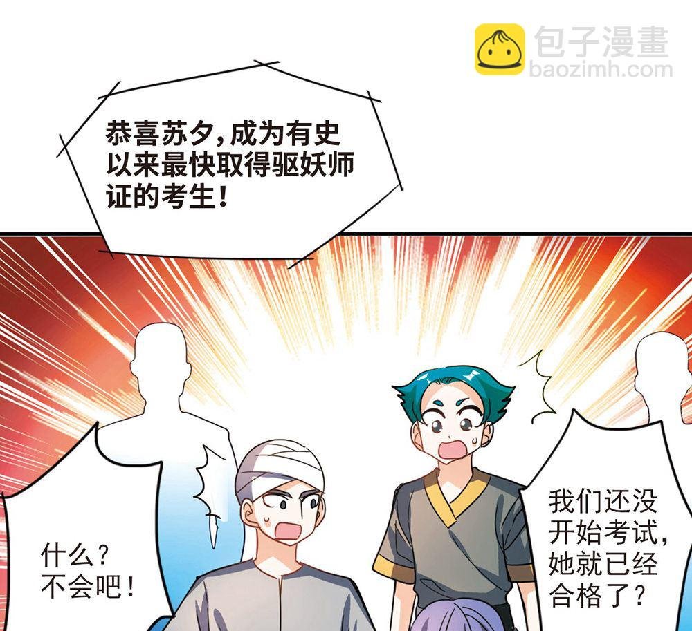 第224话