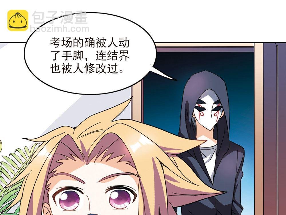 第224话