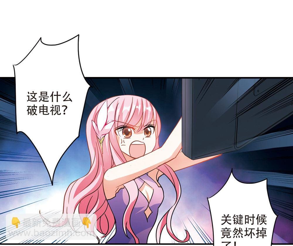 第231话