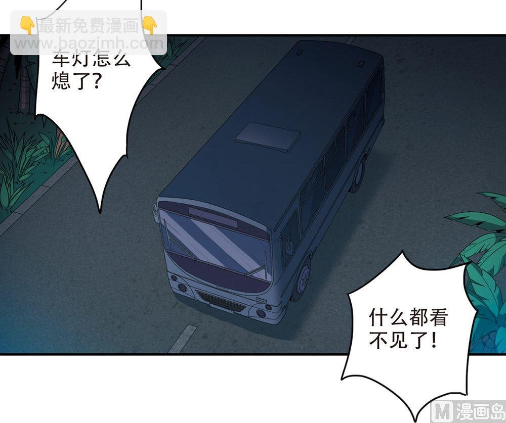 第231话