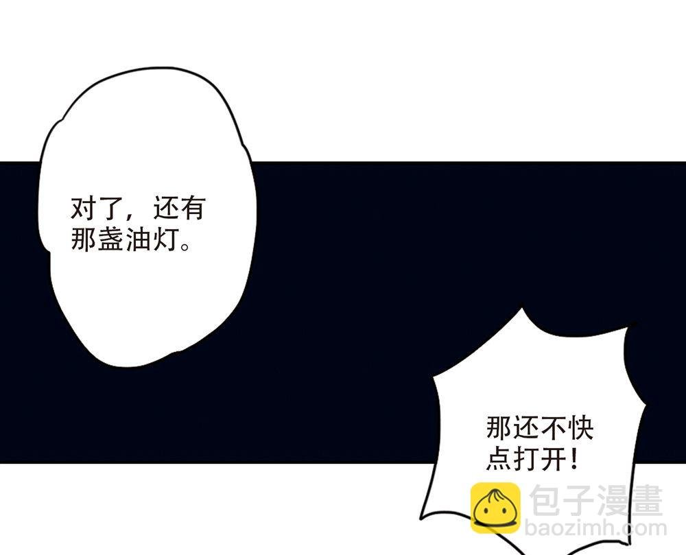 第231话