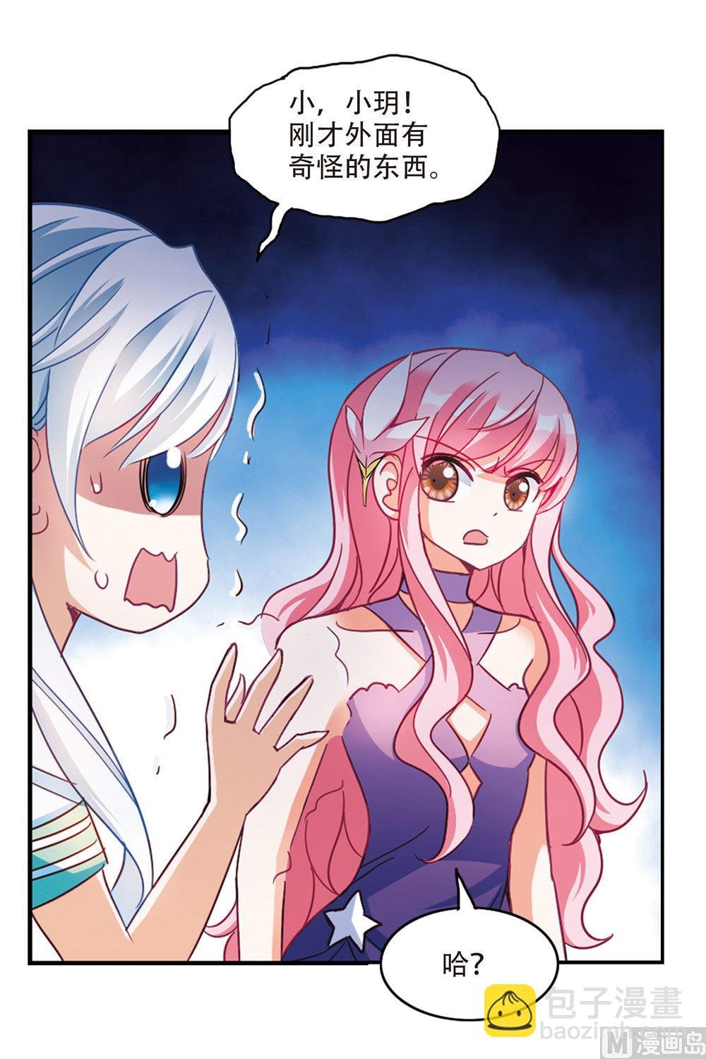 第231话