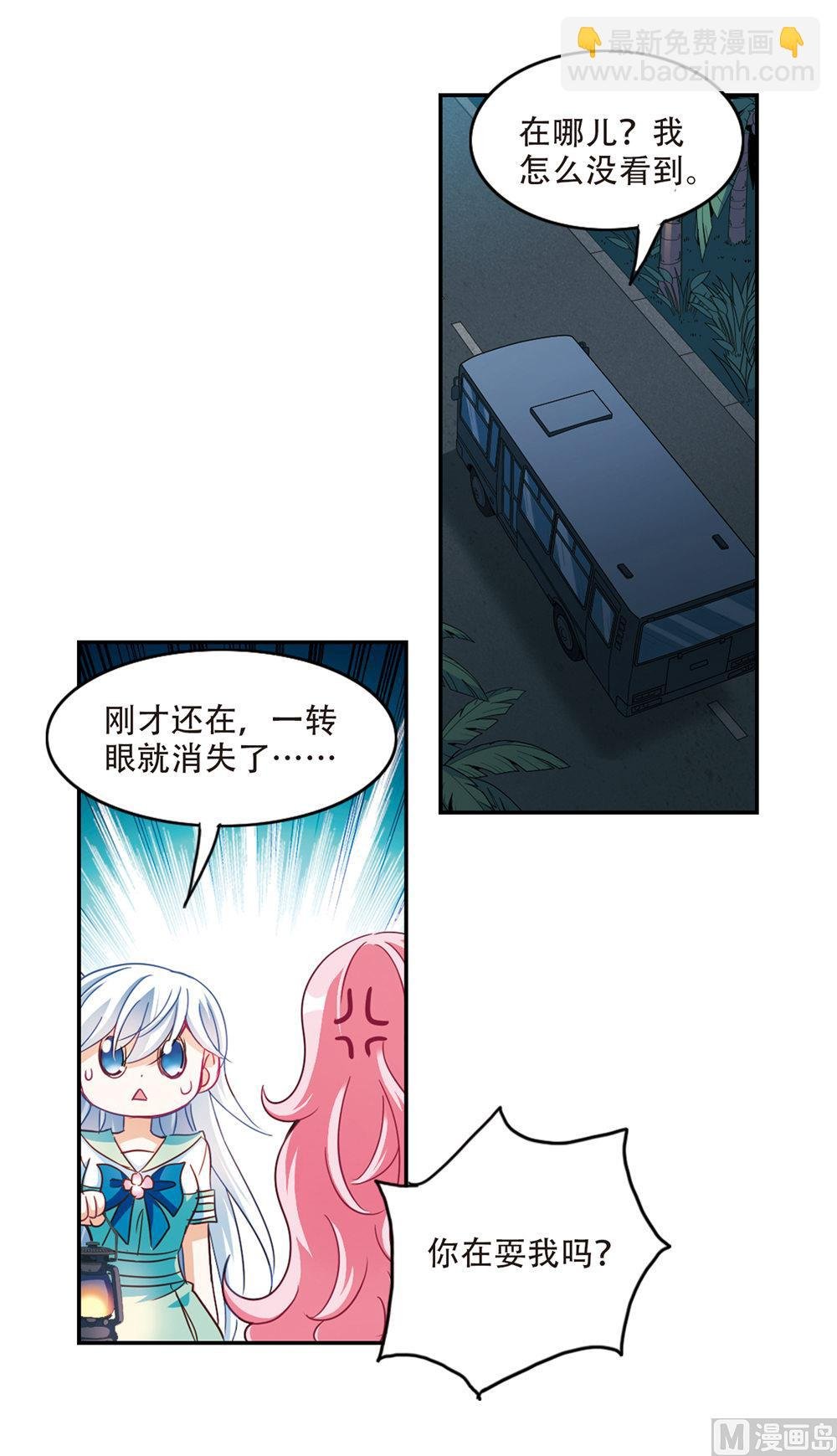 第231话
