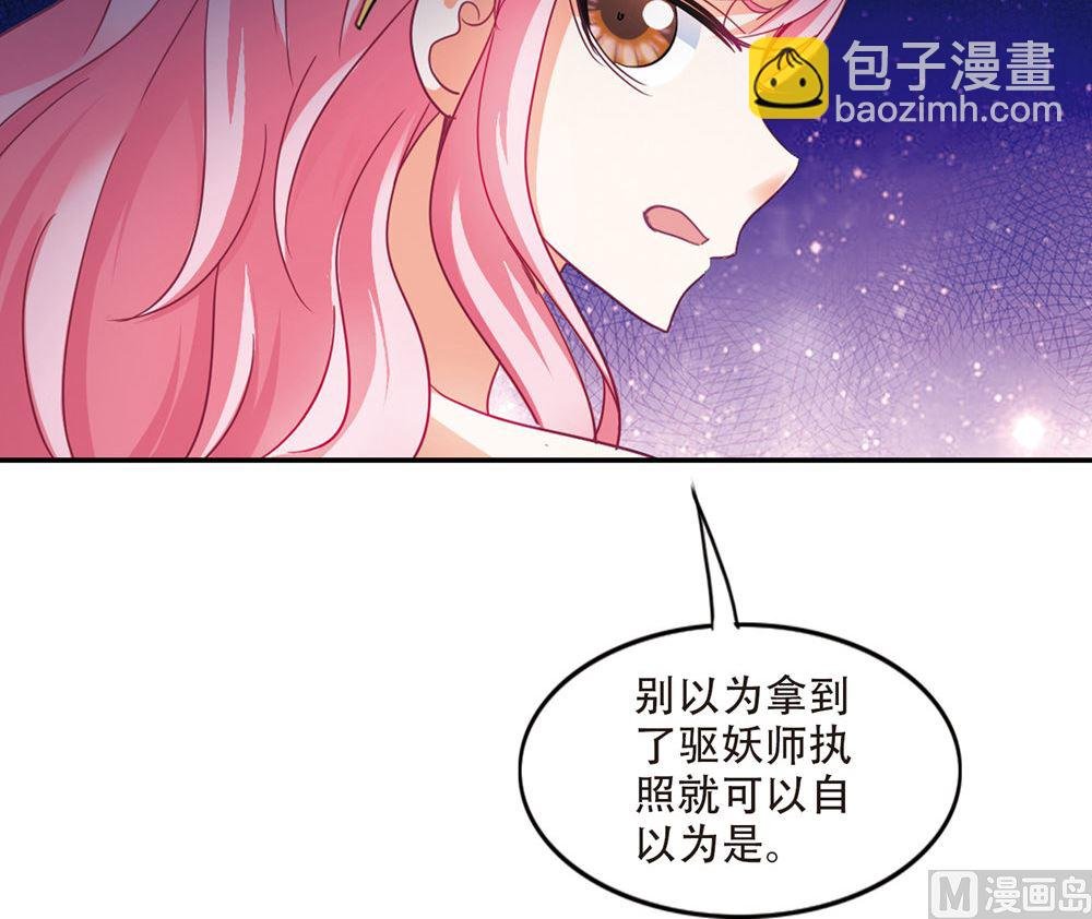 第231话