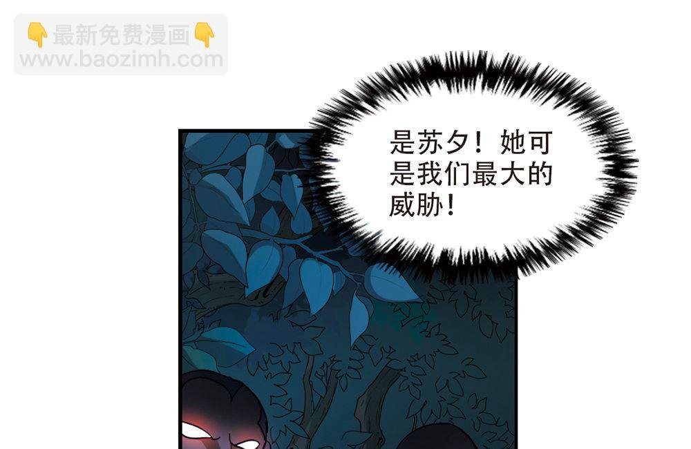 第231话