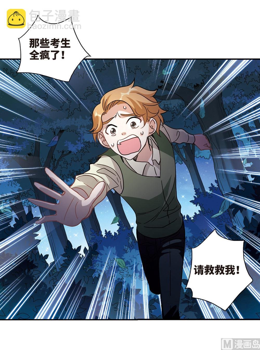 第233话