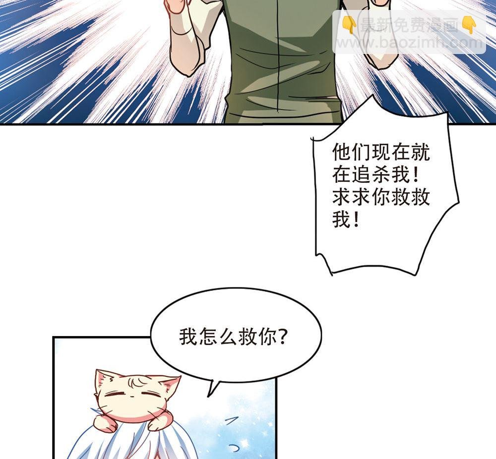 第233话