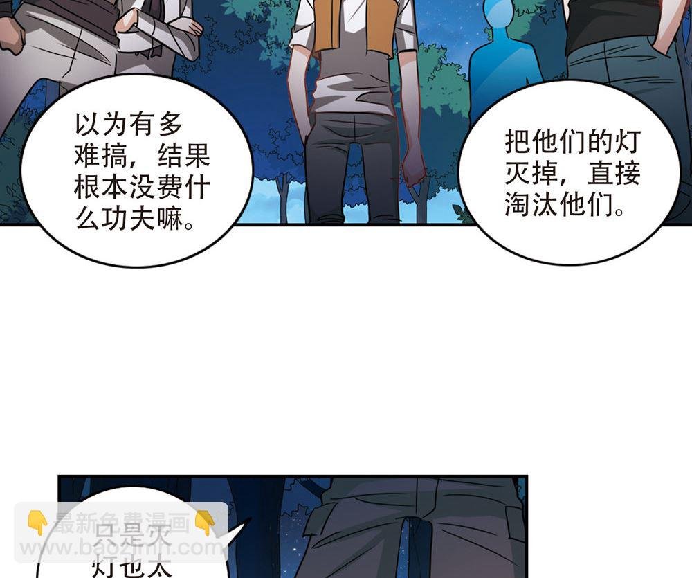 第233话