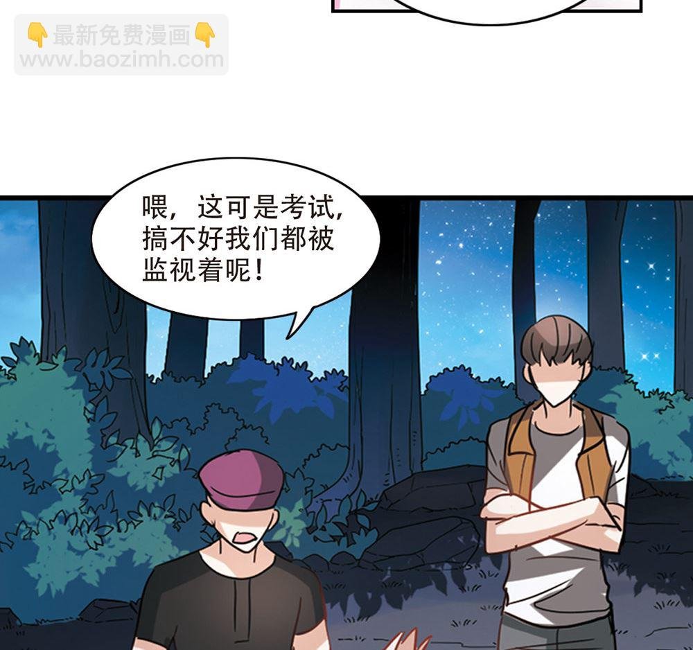 第233话