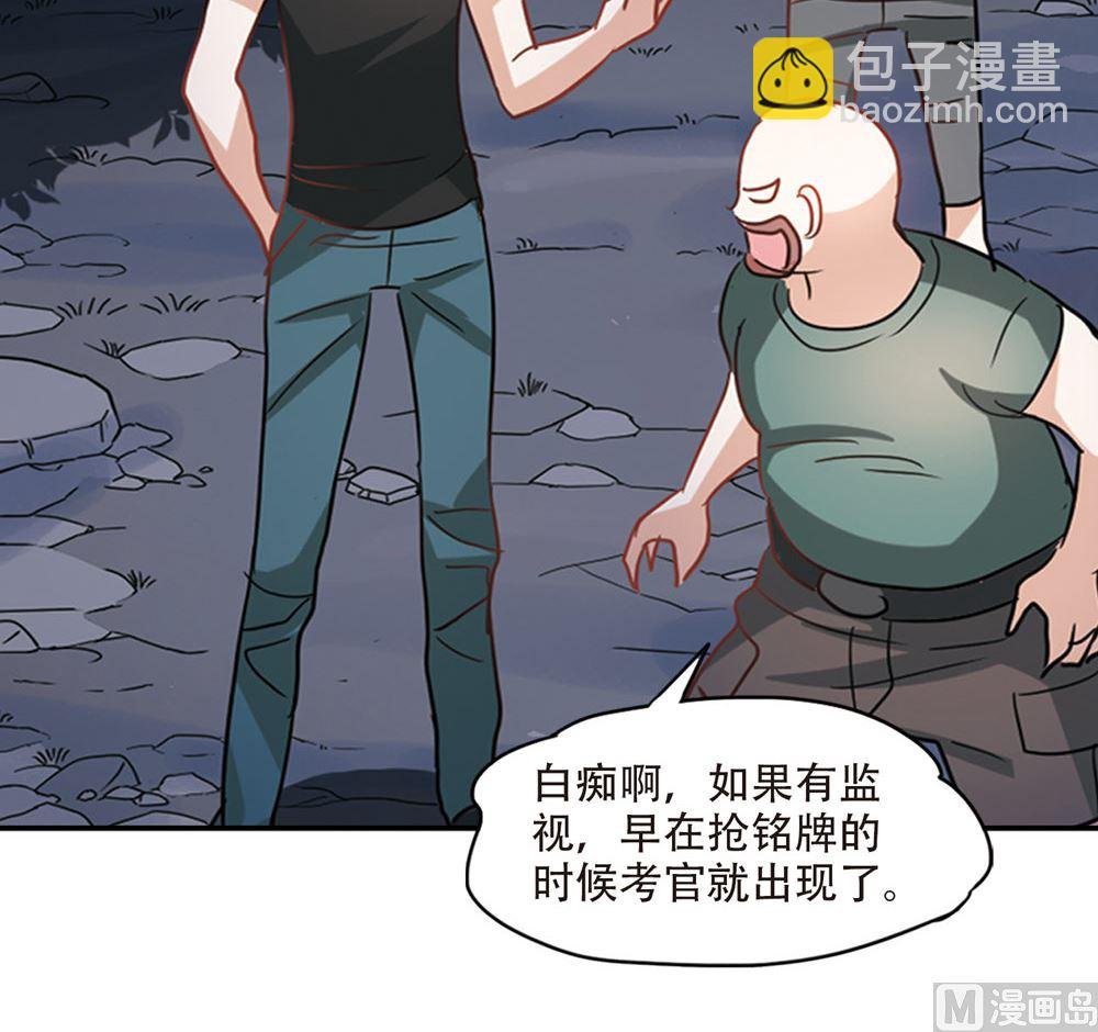 第233话