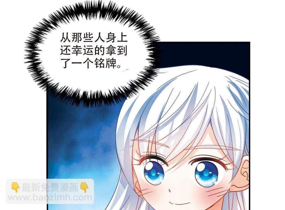 第237话