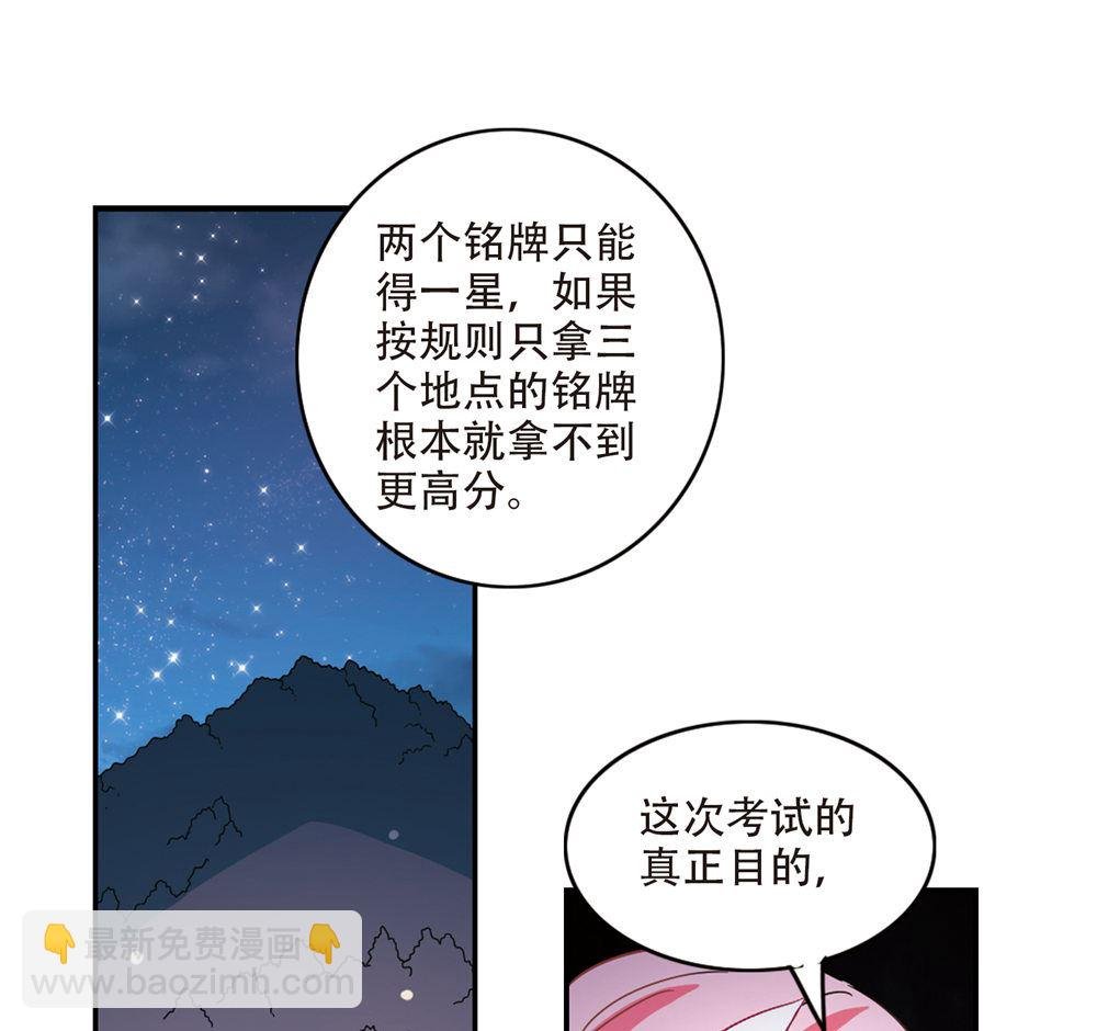 第237话