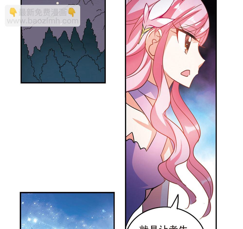第237话