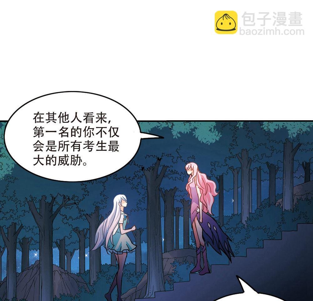 第237话