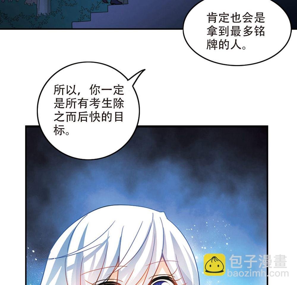 第237话