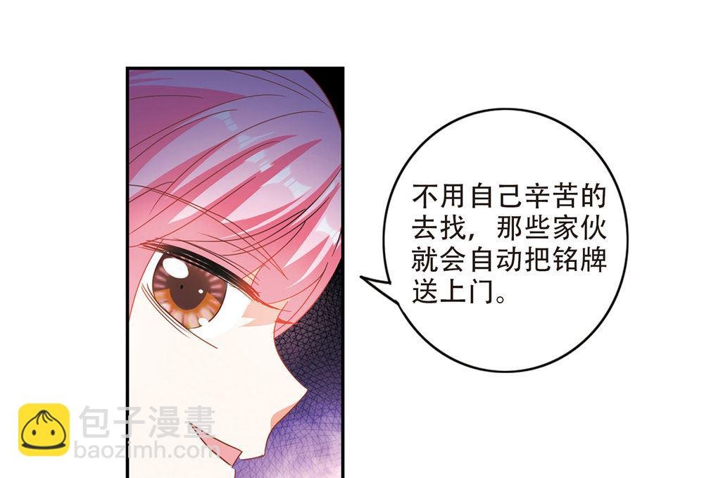 第237话