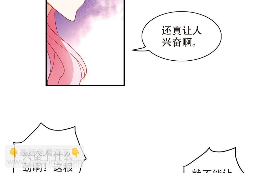第237话