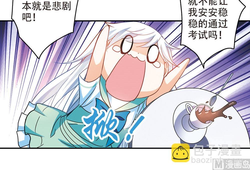 第237话