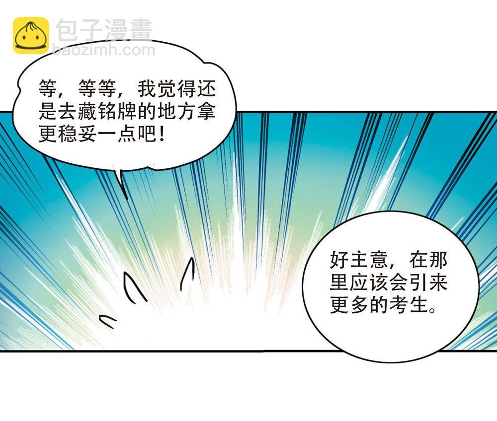 第237话