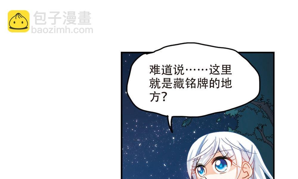 第237话