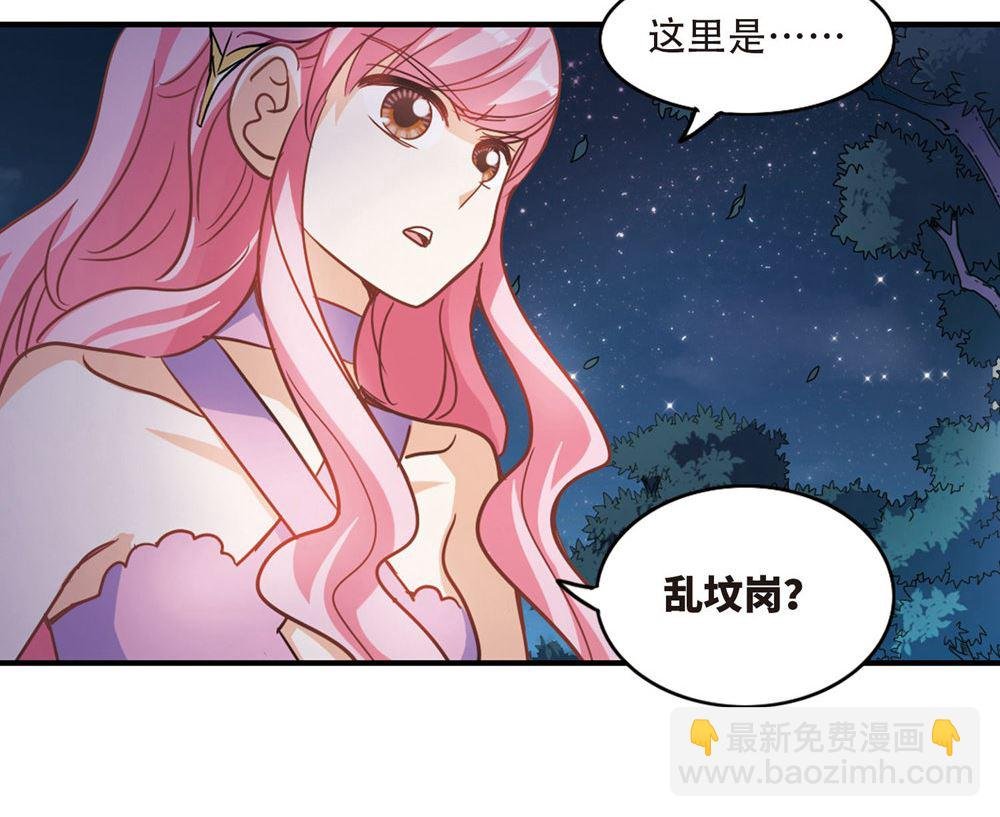 第237话