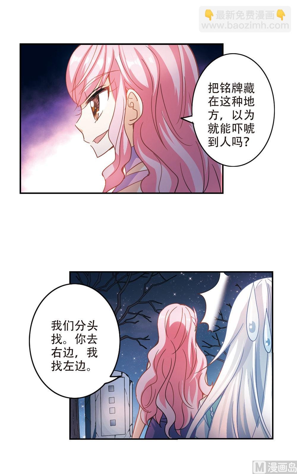 第237话