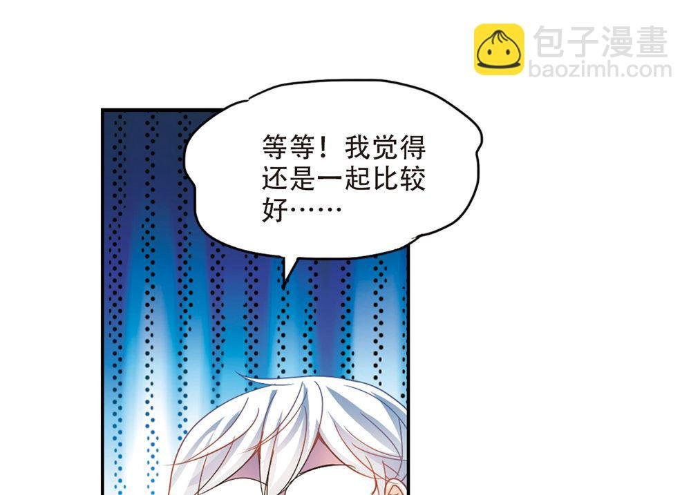 第237话